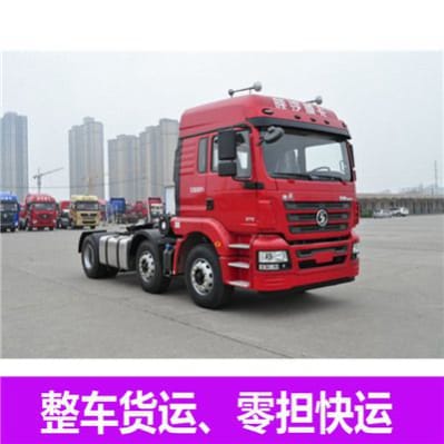 廣州到呂梁運輸企業