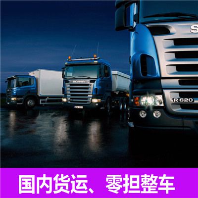 惠州到榆林米脂縣貨運(yùn)公司