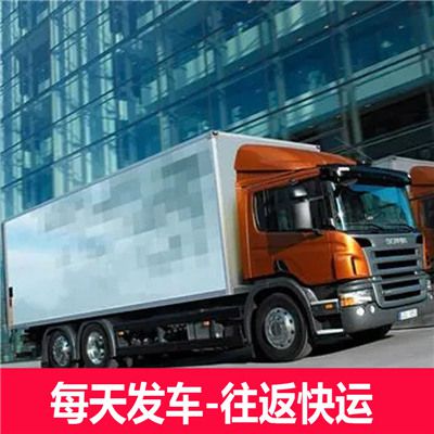 肇慶到平涼物流公司