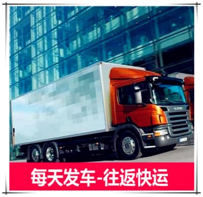 梅州到重慶物流公司