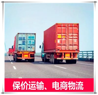 湛江到烏蘭察布什么物流便宜