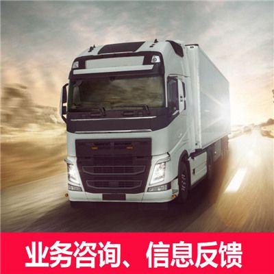 江門到淮安淮陰區貨運專線直達