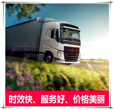 汕尾到駐馬店貨運公司