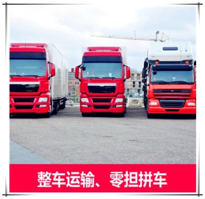 肇慶到仙桃市物流公司