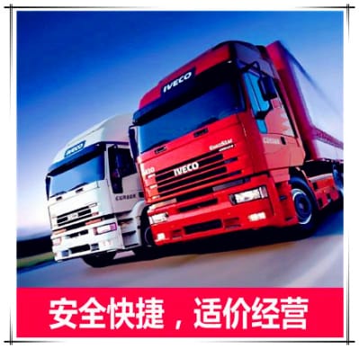 惠州到湖南整車直達物流運費查詢