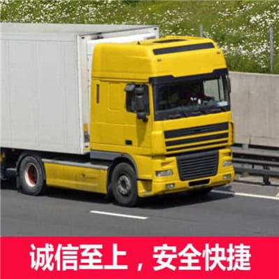 深圳到岳陽物流貨運直達專線