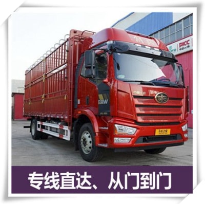 肇慶到新北坪林區貨運公司