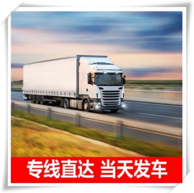 潮州到承德貨運公司
