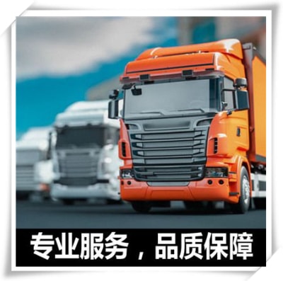 韶關到興平貨運公司-韶關到興平市承運商