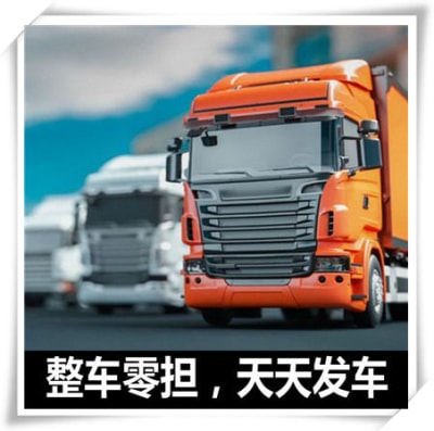 東莞到焦作貨運公司