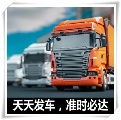 惠州到昌吉貨運公司