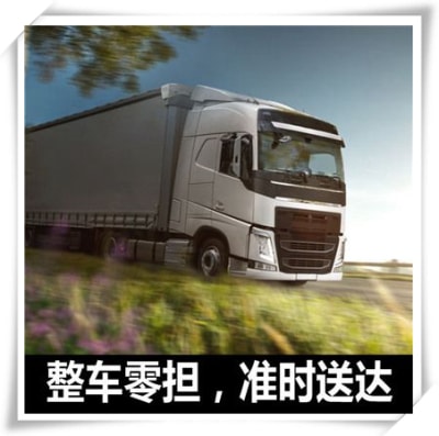 清遠(yuǎn)到?jīng)錾截涍\(yùn)公司