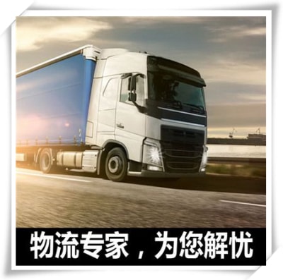 肇慶到畢節(jié)威貨運公司