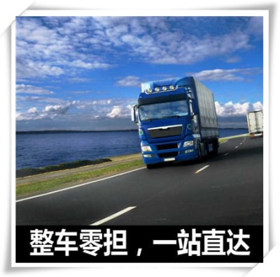 深圳到深圳貨運公司