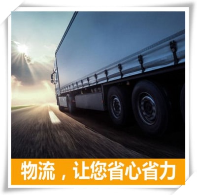 韶關(guān)物流公司專線-拉貨價(jià)錢-韶關(guān)到貨運(yùn)公司