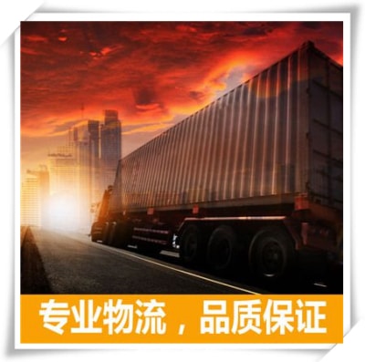 廣州到拉薩貨運公司