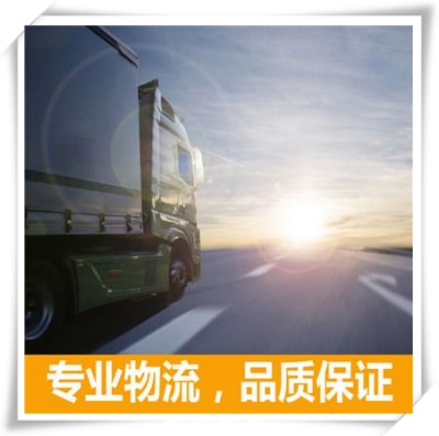 珠海到欽州物流貨運直達專線