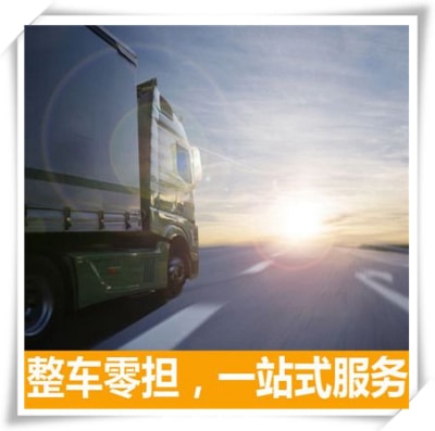 韶關到曲靖貨運公司-韶關到曲靖拉貨價錢-物流公司號碼