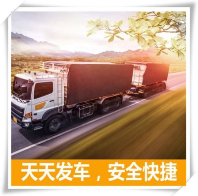 惠州到三明貨運公司