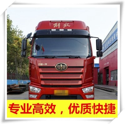 云浮到南平貨運(yùn)公司