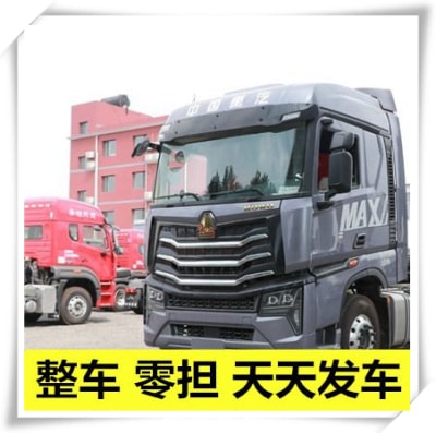 廣州到晉中太谷區貨運公司-廣州到晉中太谷區拉貨價錢-物流公司號碼