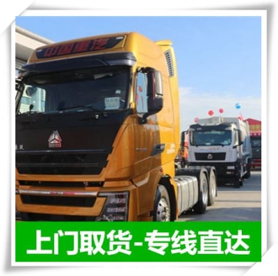 深圳到沈陽物流貨運直達專線