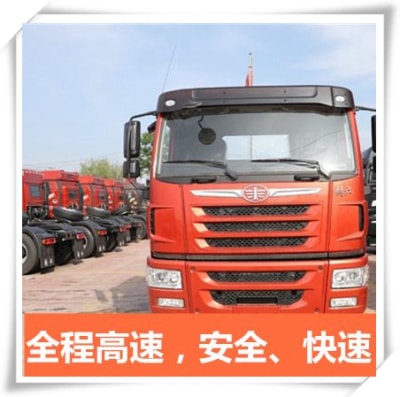 珠海到子長(zhǎng)貨運(yùn)公司