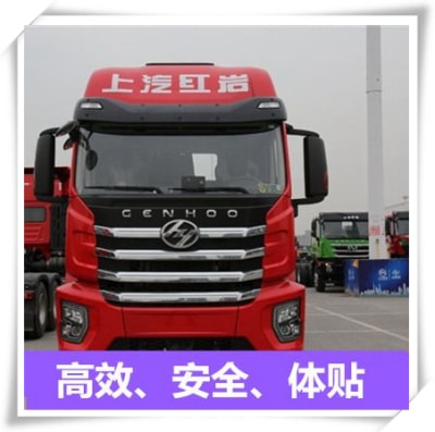 肇慶到肇慶物流公司