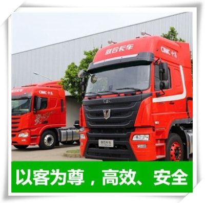 深圳到黃石零擔(dān)拼車轎車托運(yùn)-拉貨貨運(yùn)公司-深圳到黃石物流公司號(hào)碼