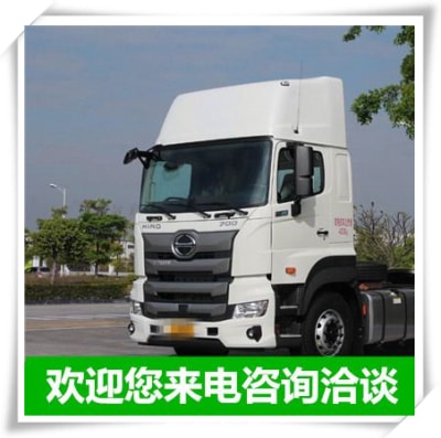 清遠到六盤水貨運公司