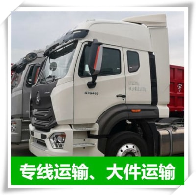 廣州到曲阜物流轎車托運(yùn)