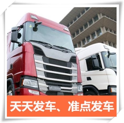 肇慶到淮安貨運公司