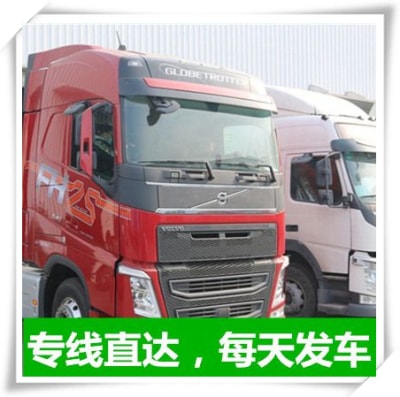 河源到商丘貨運(yùn)公司-河源到商丘拉貨價(jià)錢-物流公司號(hào)碼