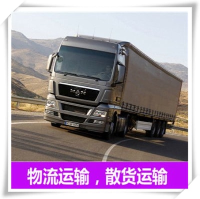 云浮到亳州物流貨運直達專線