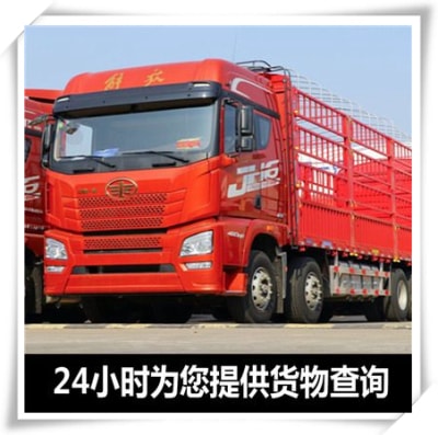 茂名到榆林物流貨運直達專線