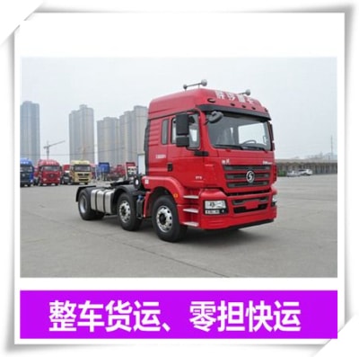 深圳到白山貨運公司