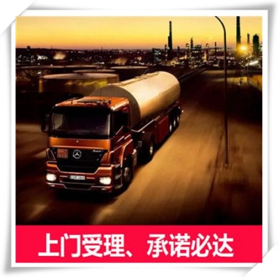 湛江到黔南貨運公司