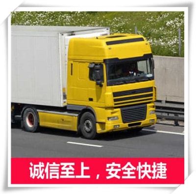 汕尾到江都物流貨運直達專線