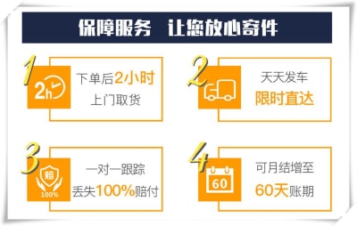 肇慶到延安貨運(yùn)公司
