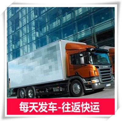 陽江到牡丹江海林貨運公司