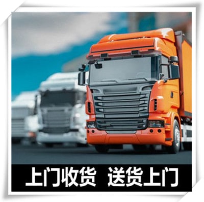 佛山到南充貨運公司