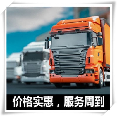 江門到達州貨運公司