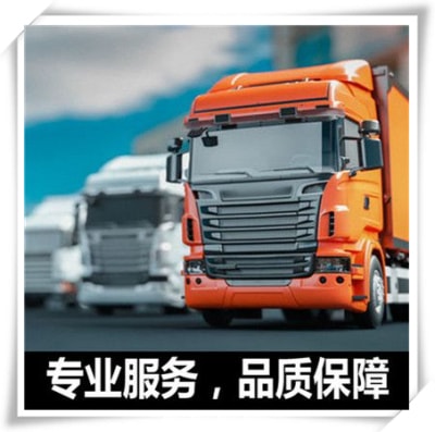 廣州到赤壁貨運公司