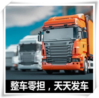 惠州到張掖貨運公司