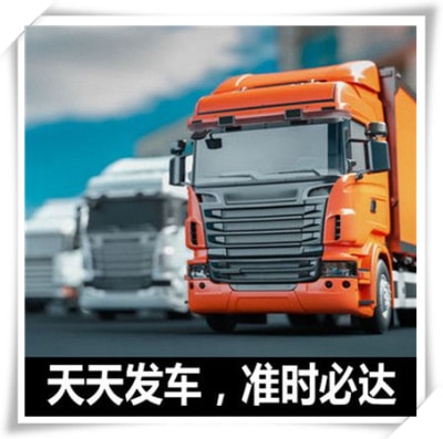 深圳到成都物流貨運直達專線