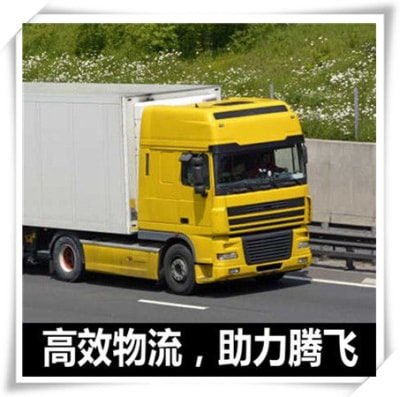 惠州到張家口貨運(yùn)公司-惠州到張家口。