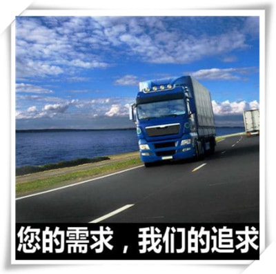 惠州到常州貨運公司