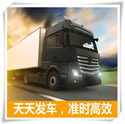 揭陽到宜昌貨運公司