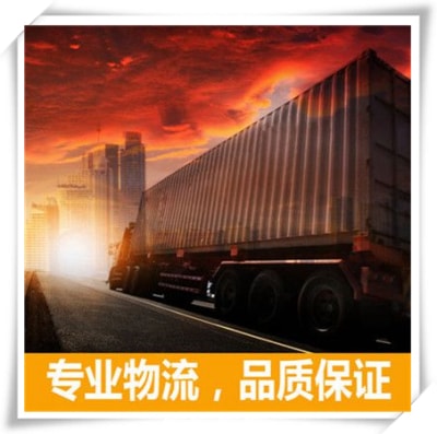 湛江到臺灣彰化縣貨運公司-湛江到臺灣彰化縣承運商