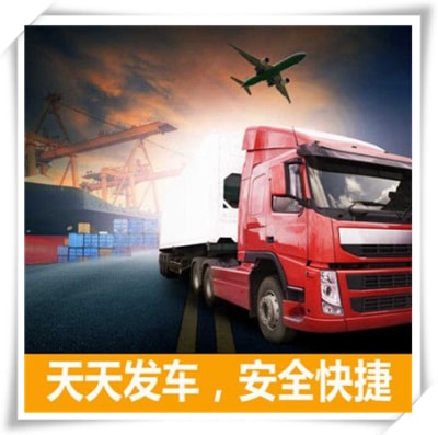 汕頭到玉林貨運公司